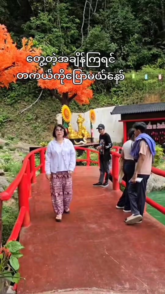 TikTok video thumbnail by usercho123456