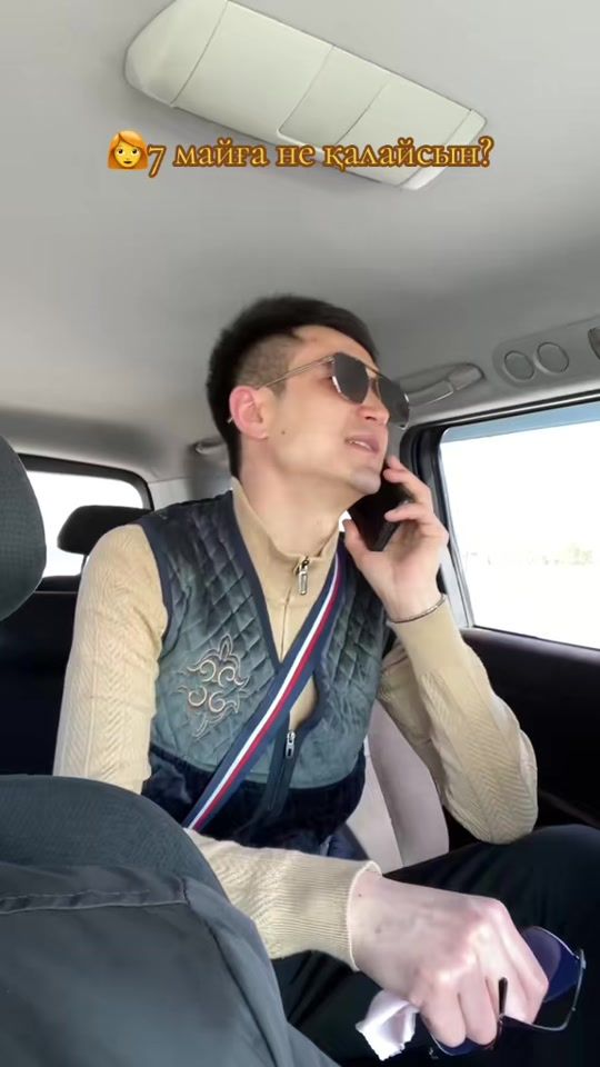 TikTok video thumbnail by daka060621