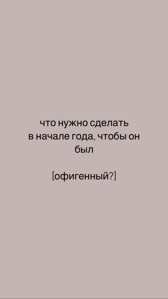 TikTok video thumbnail by juli_epil
