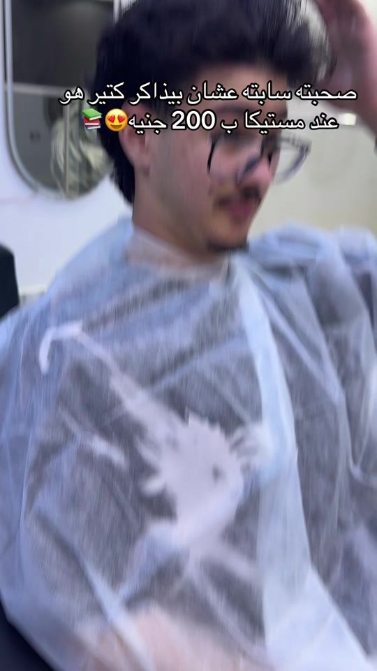 TikTok video thumbnail by mohamedmesteka