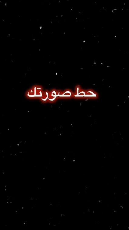 TikTok video thumbnail by zyad.alfze3