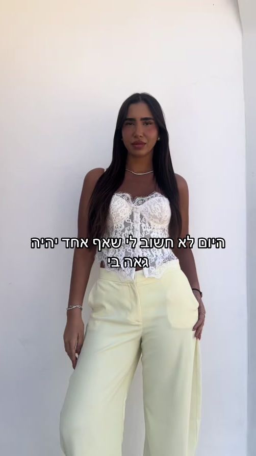 TikTok video thumbnail by yahav_omesi