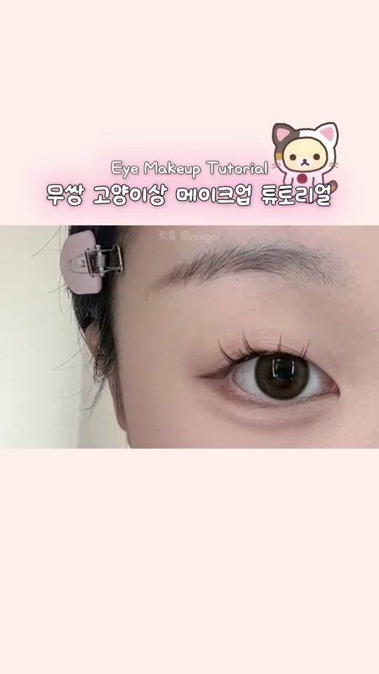 TikTok video thumbnail by nixgol