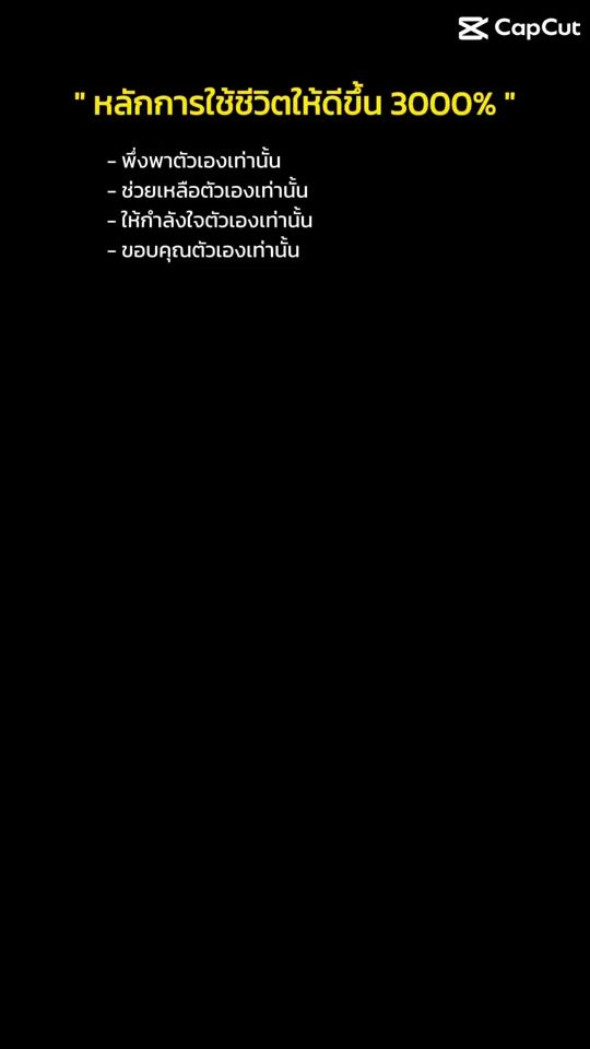 TikTok video thumbnail by name_tharinee