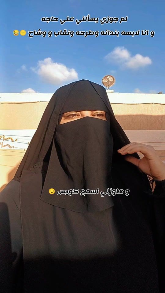 TikTok video thumbnail by asma_ouf