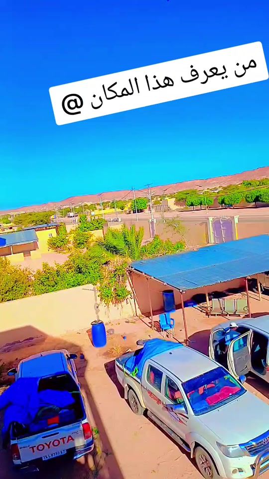 TikTok video thumbnail by .abdaraman