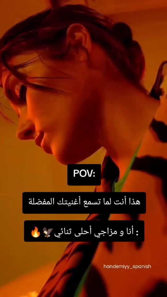TikTok video thumbnail by smraa988