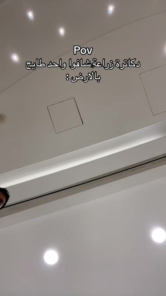TikTok video thumbnail by bn_algnam1