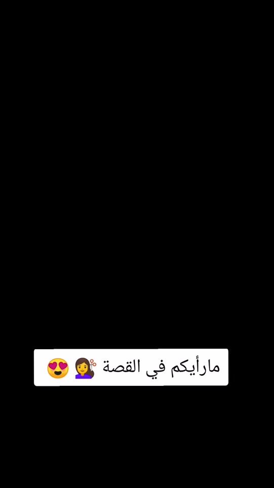 TikTok video thumbnail by styles_hair_