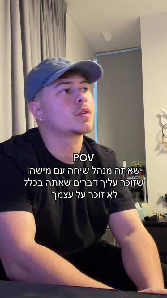 TikTok video thumbnail by idogelbard10
