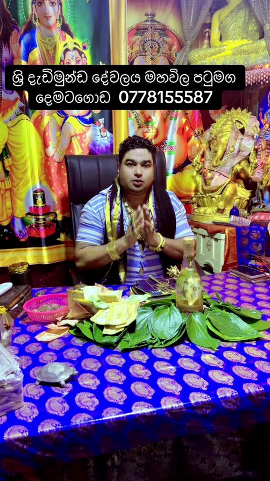 TikTok video thumbnail by rajanayakeprabathperera