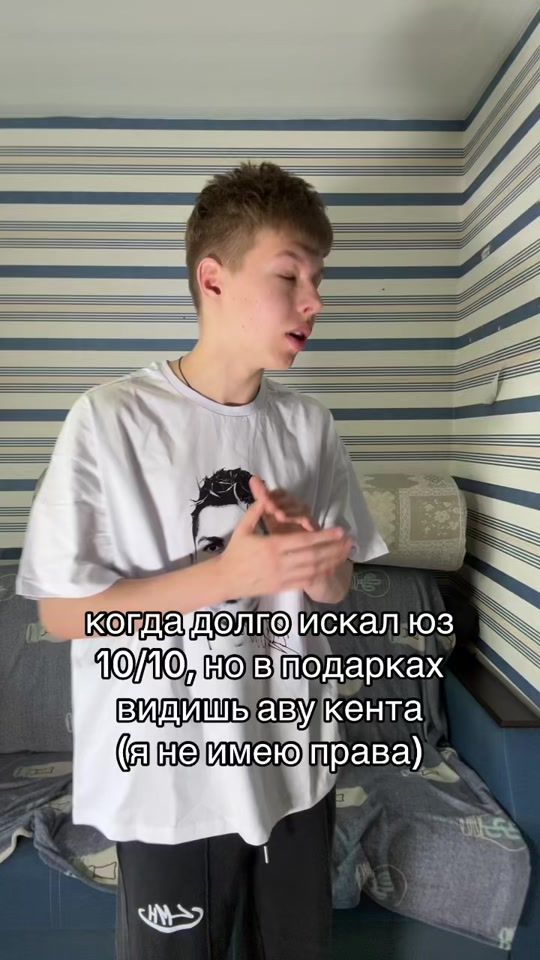 TikTok video thumbnail by _sevastiano_