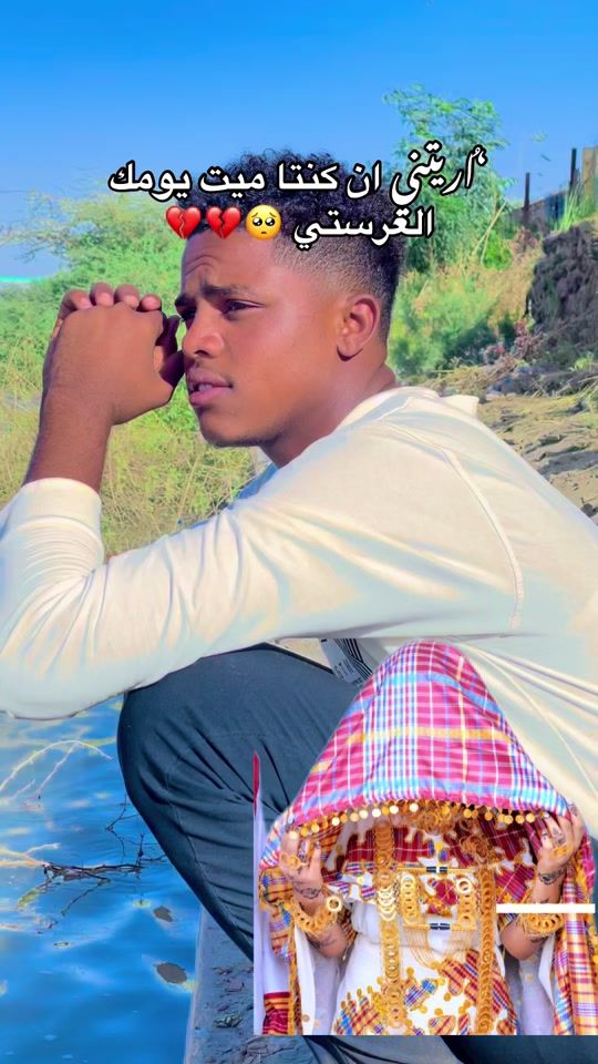 TikTok video thumbnail by halabi577