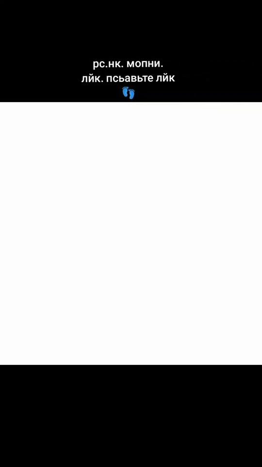 TikTok video thumbnail by xen0rell