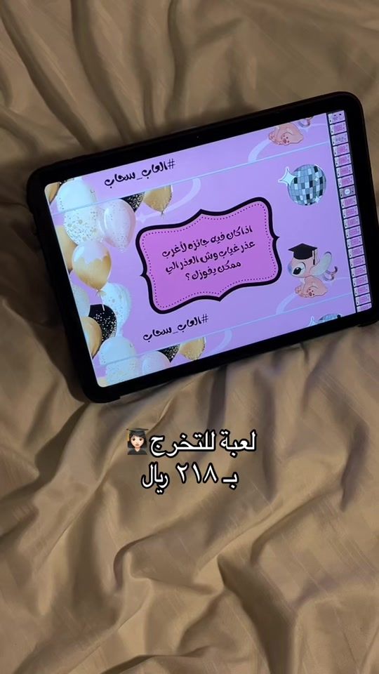 TikTok video thumbnail by cloudss219