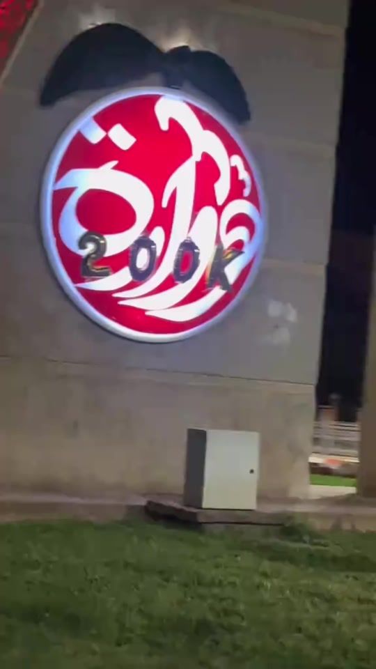 TikTok video thumbnail by abdoalber6