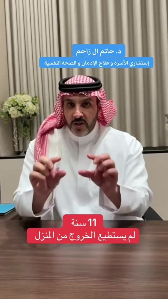 TikTok video thumbnail by dr.hatim_alzahim