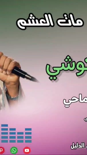 TikTok video thumbnail by gedo102