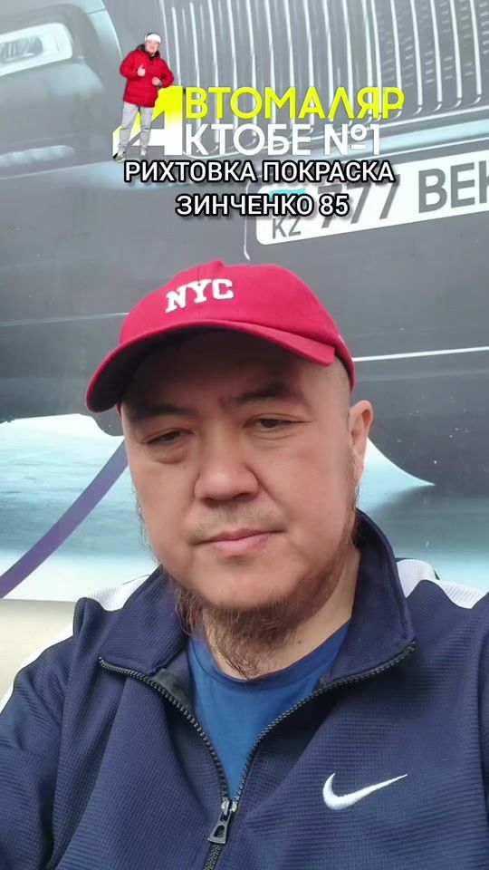 TikTok video thumbnail by avto_malyar_aktobe1