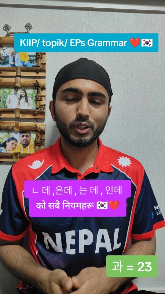 TikTok video thumbnail by ghorasainijeevan