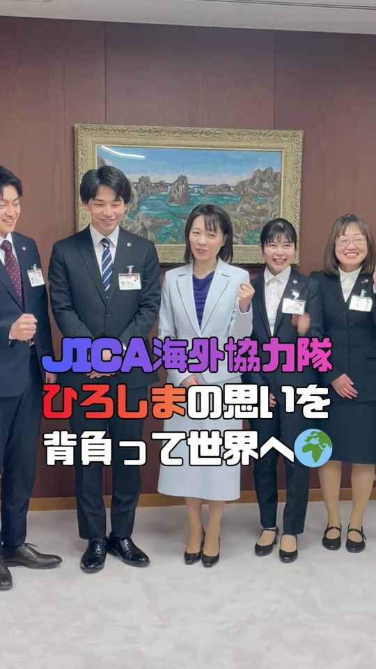 TikTok video thumbnail by hiroshima_pref