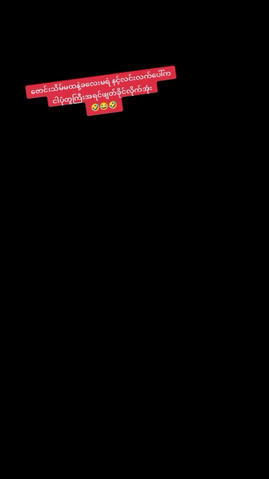 TikTok video thumbnail by win79360