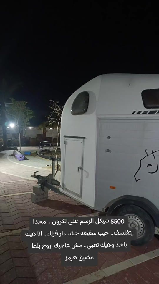 TikTok video thumbnail by sami.aldeek