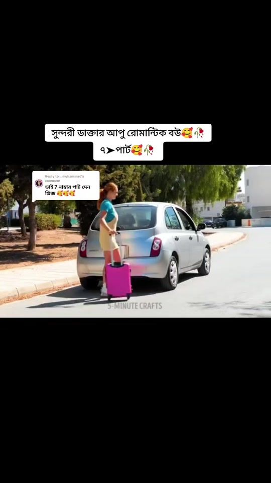 TikTok video thumbnail by md.salman.18