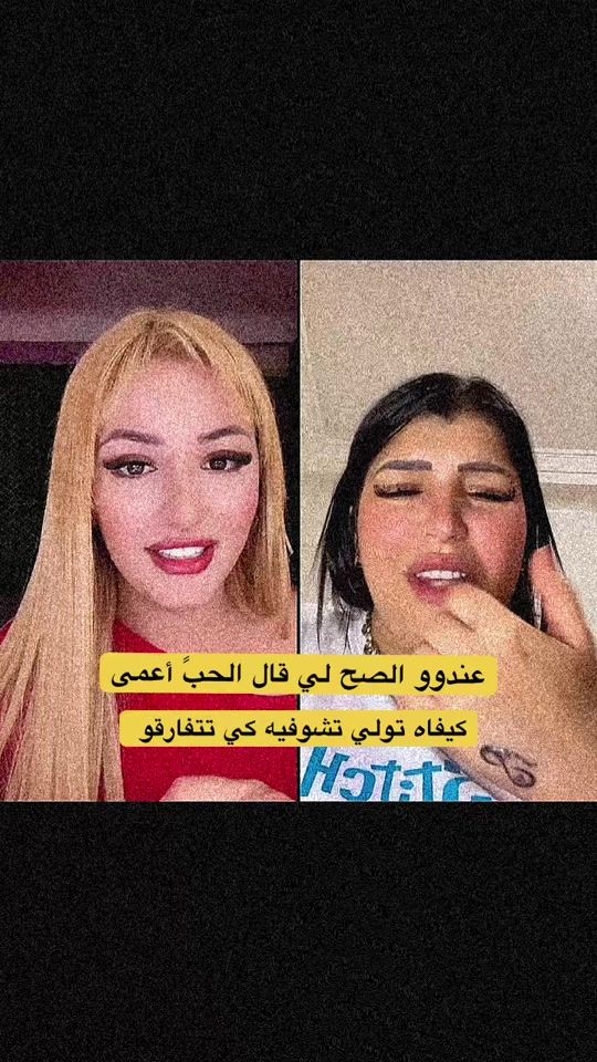 TikTok video thumbnail by neva.ahb