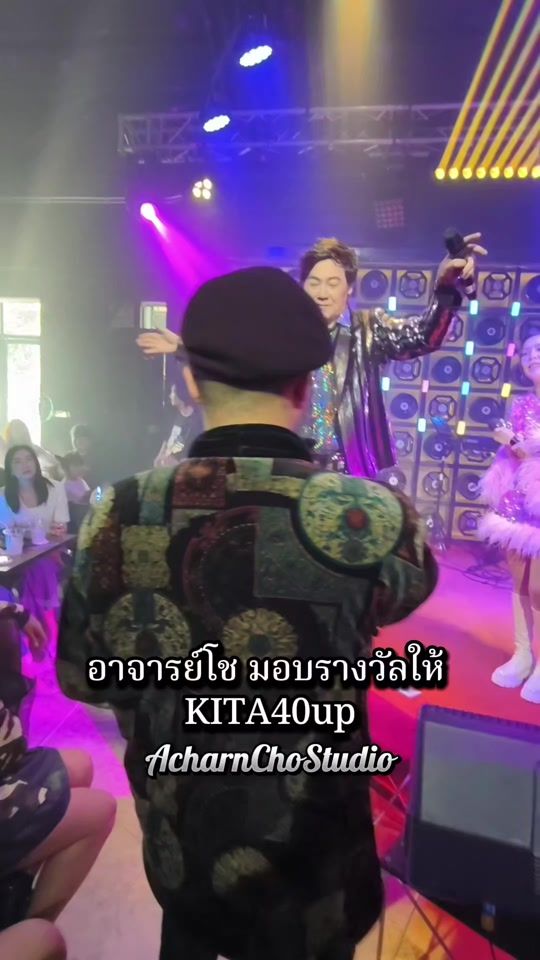 TikTok video thumbnail by acharnchostudio
