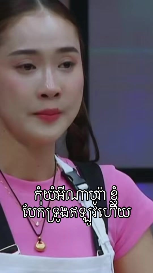 TikTok video thumbnail by kroussartrey