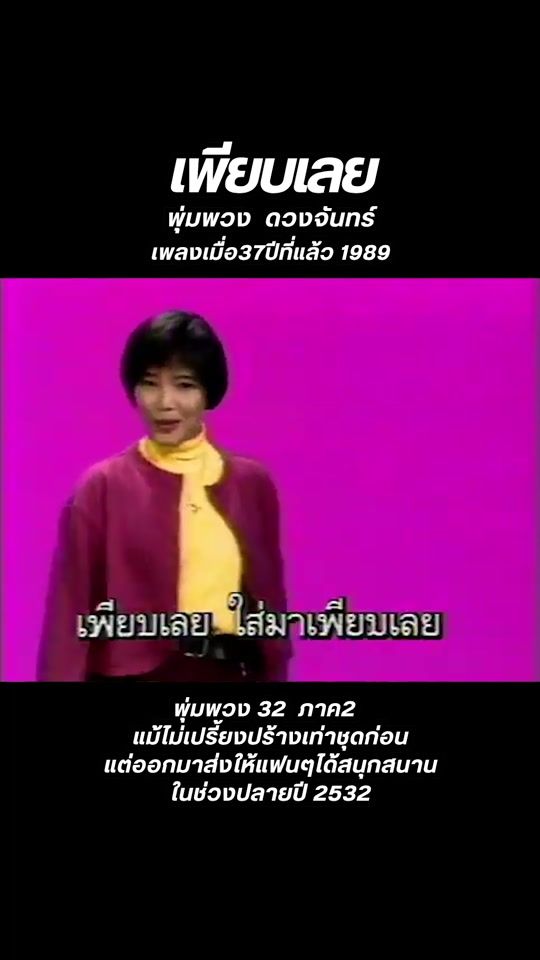 TikTok video thumbnail by bt.musix