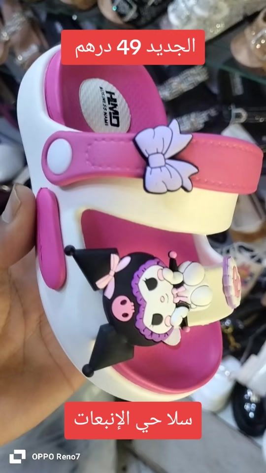 TikTok video thumbnail by zaidarshoes