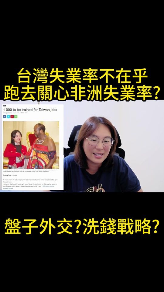 TikTok video thumbnail by xxdd199