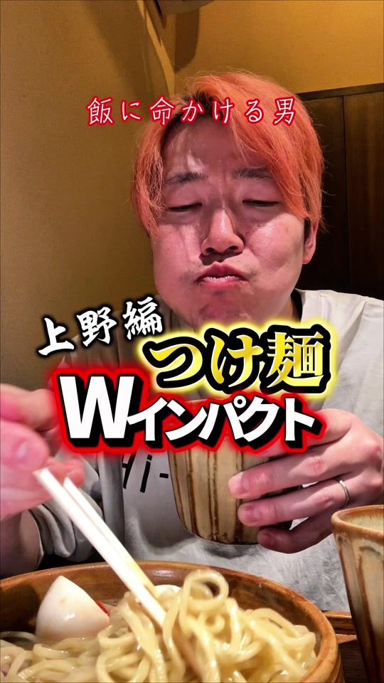 TikTok video thumbnail by jgyoko
