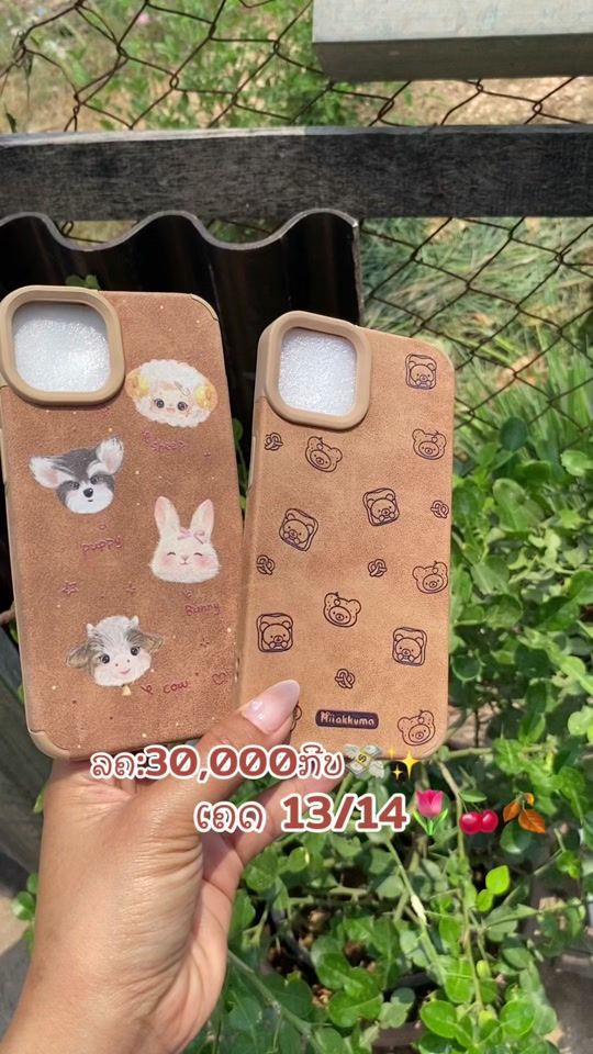 TikTok video thumbnail by nar_shop