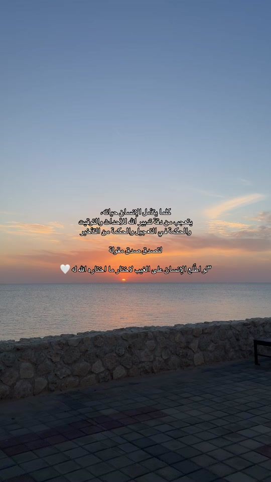 TikTok video thumbnail by itsfatimas_10