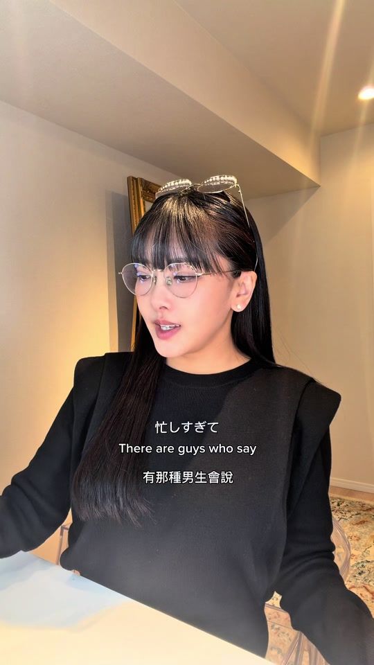 TikTok video thumbnail by ayumihills