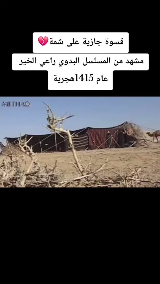 TikTok video thumbnail by userk.namis