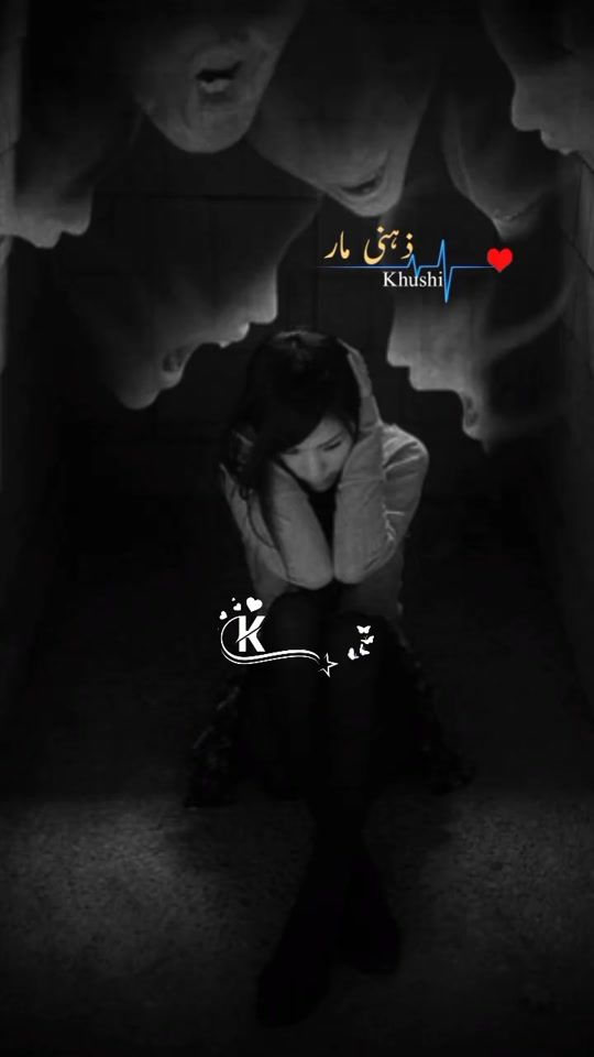 TikTok video thumbnail by its_khushi_writes01