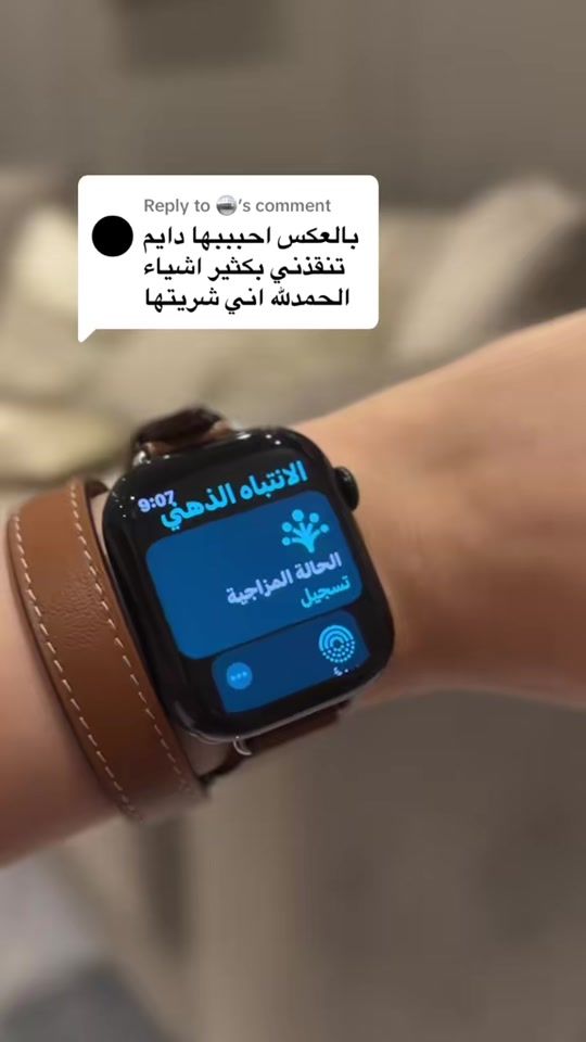 TikTok video thumbnail by istrap.sa