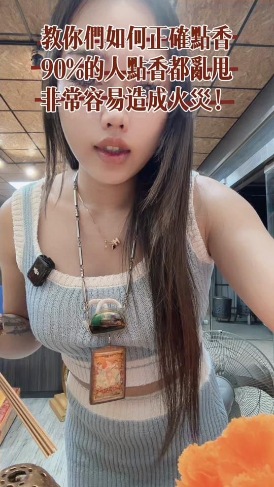 TikTok video thumbnail by asd891211