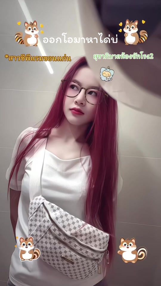 TikTok video thumbnail by nuu_maprang