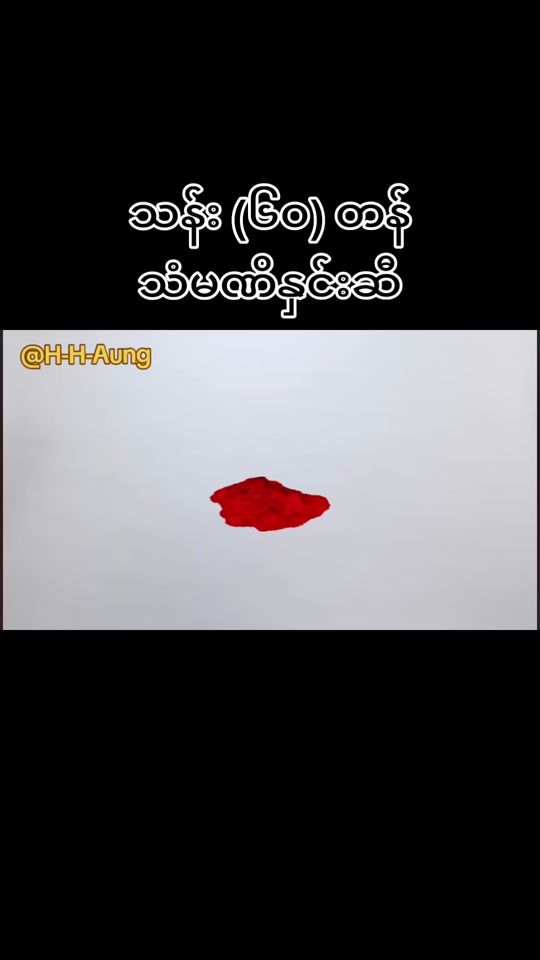 TikTok video thumbnail by ourleader1234