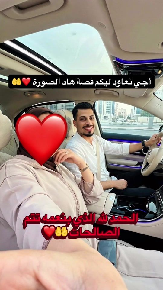 TikTok video thumbnail by hamzabentbib1