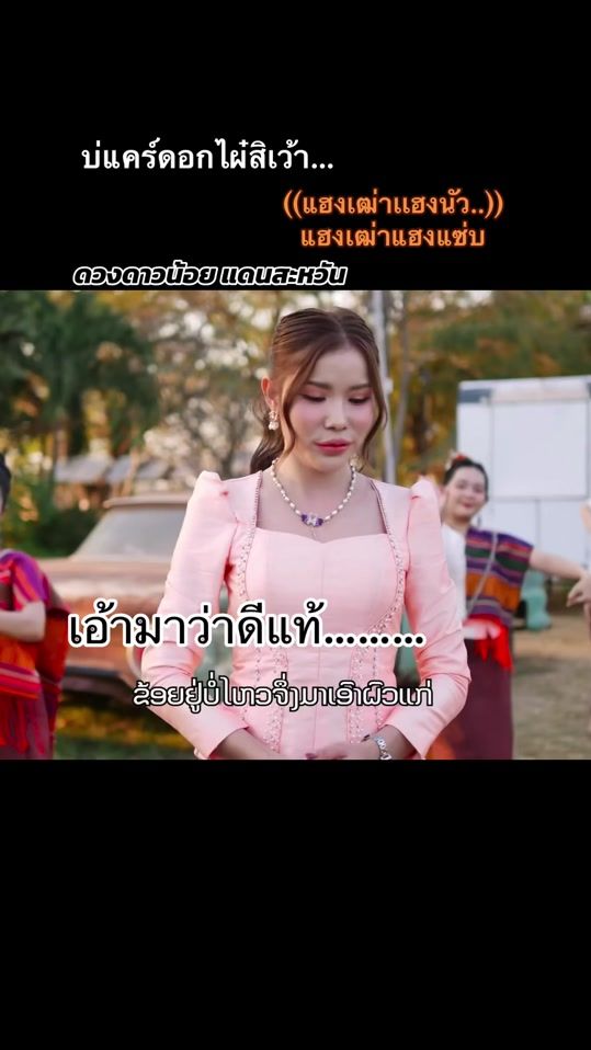 TikTok video thumbnail by sataporn2536
