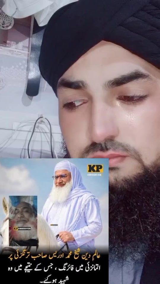 TikTok video thumbnail by qariarshadhassan