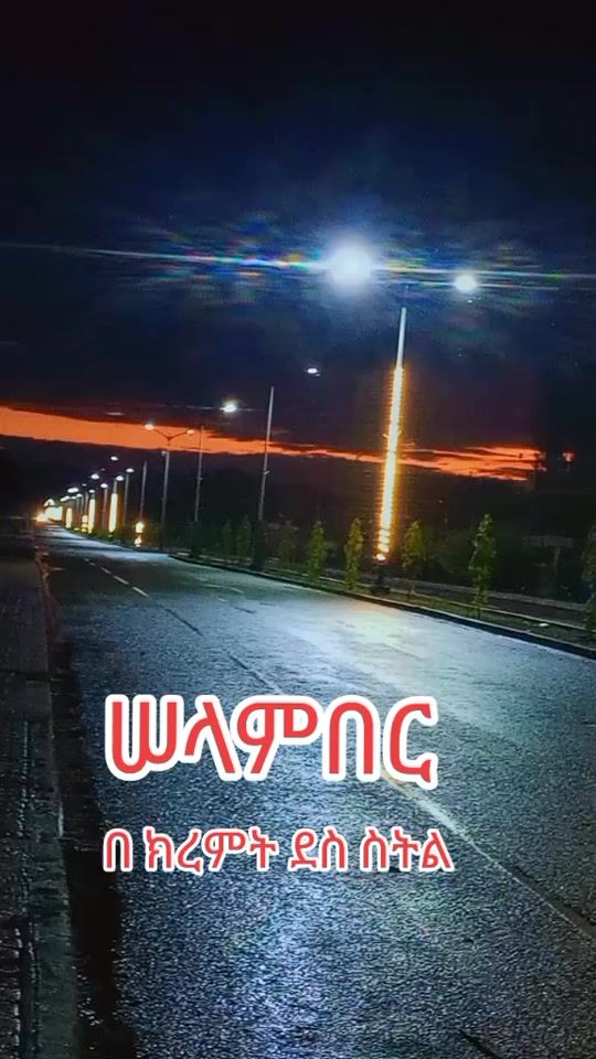 TikTok video thumbnail by selamberking