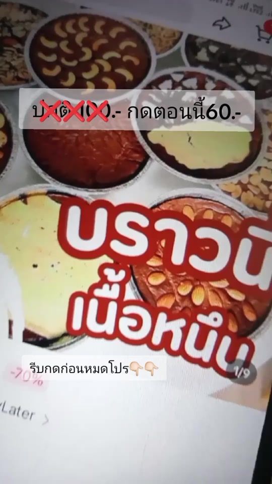 TikTok video thumbnail by 220945nim