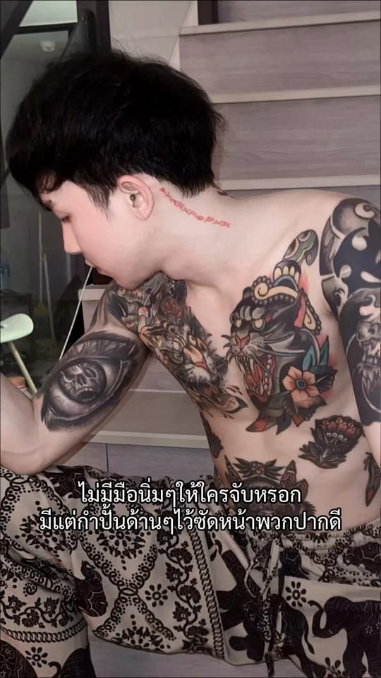 TikTok video thumbnail by fame_power